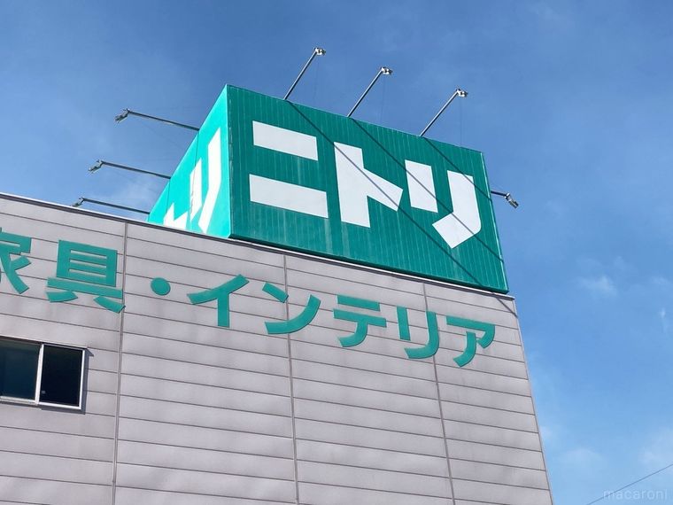 ニトリの看板の画像