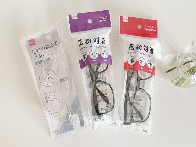 テーブルに並ぶ3種類のダイソーの花粉メガネ