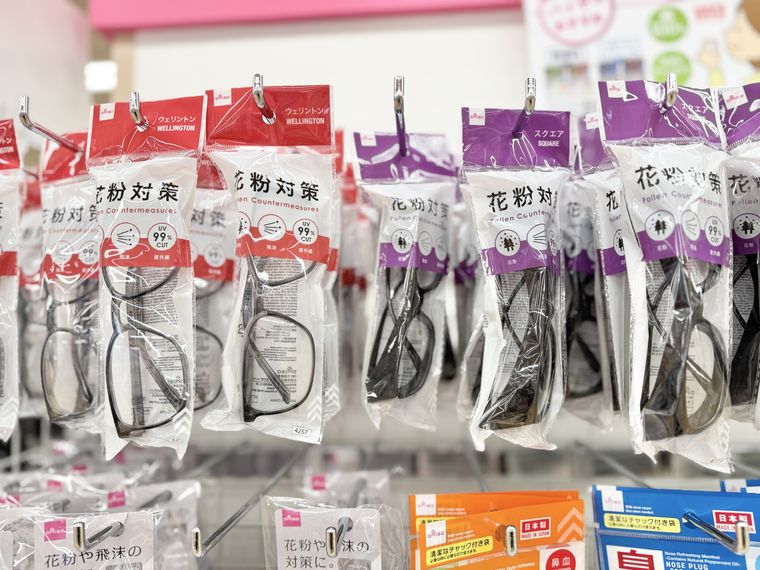 ダイソーに陳列されている花粉メガネ