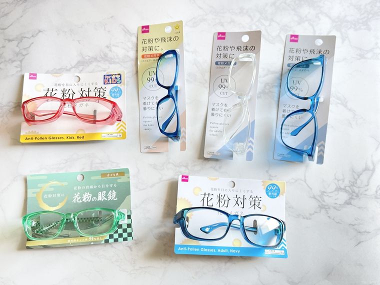 ダイソーの花粉メガネ6種類を並べた画像
