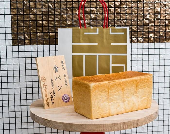 テーブルの上に食パン1本と紙袋が置かれている