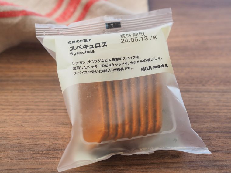 スペキュロスのパッケージ