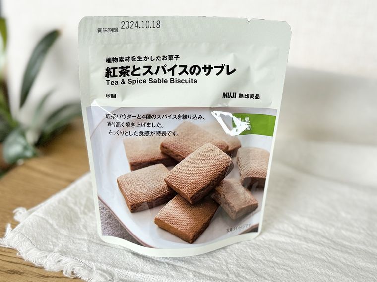 無印良品植物素材を生かしたお菓子 紅茶とスパイスのサブレのパッケージ