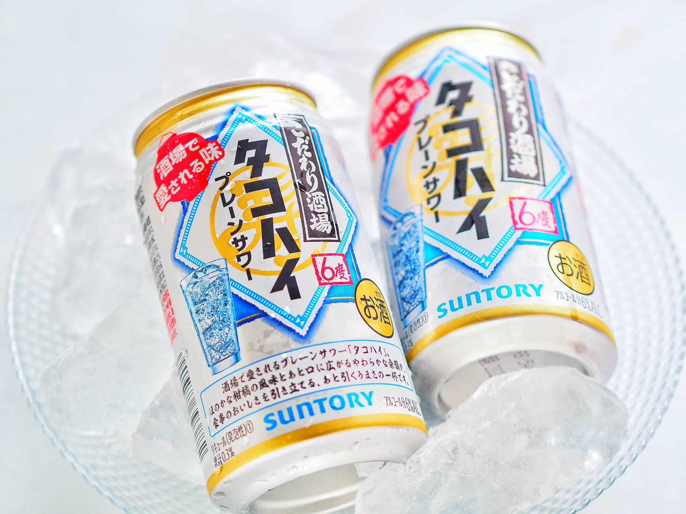 楽天市場】こだわり酒場のタコハイの素 プレーンサワー