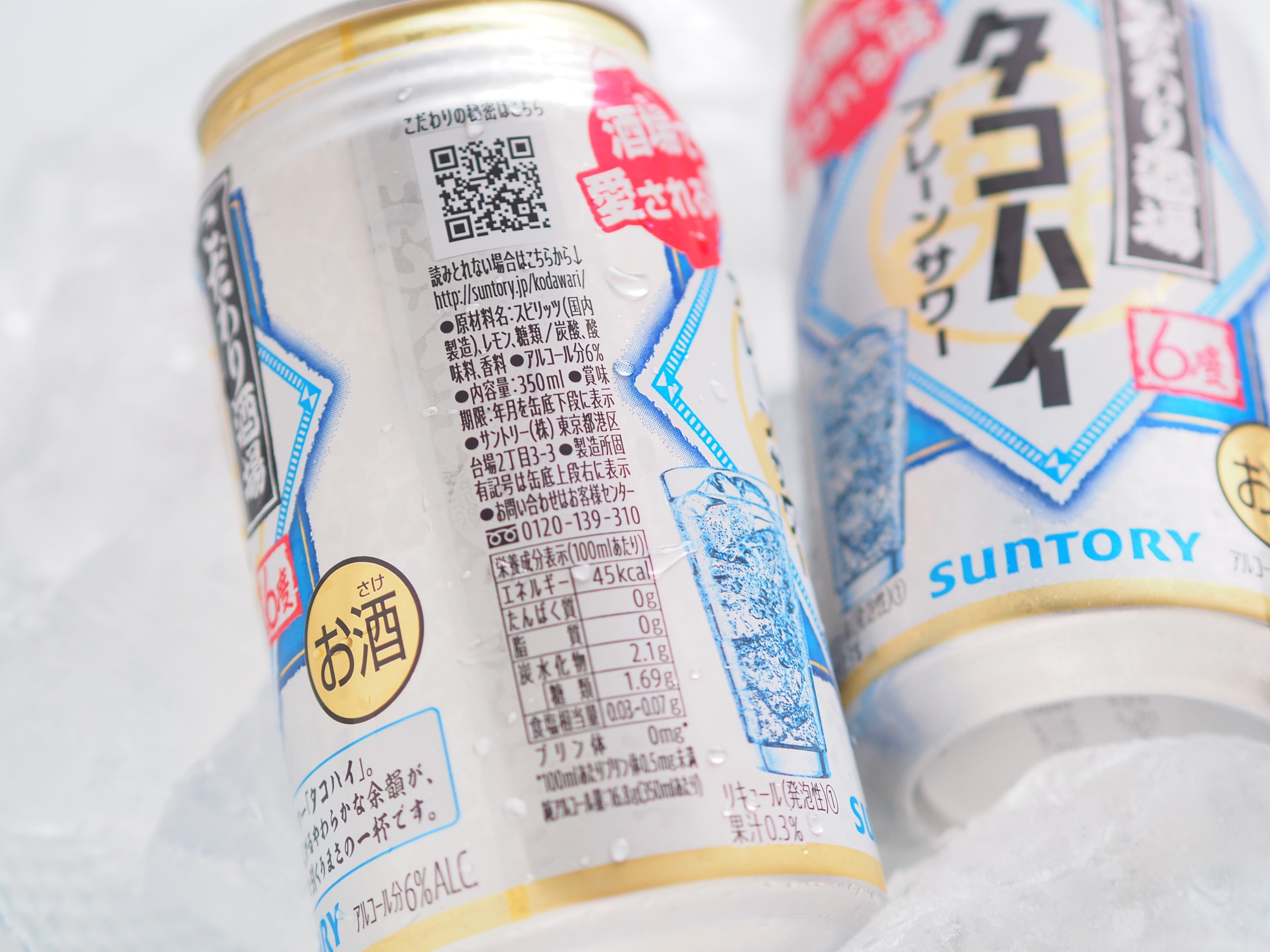 自分で行かないってどういう意味ですか？