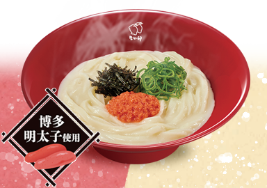 明太クリームうどんが置かれている