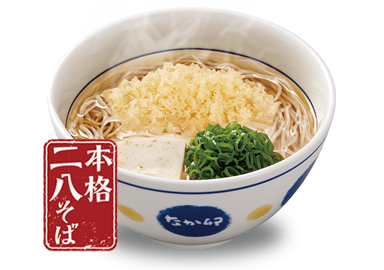 はいからそばが置かれている