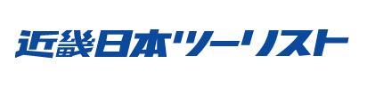 5位 近畿日本ツーリスト19票