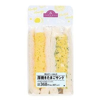 厚焼きたまごサンドが置かれている