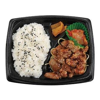 豚ハラミ焼肉が入ったお弁当