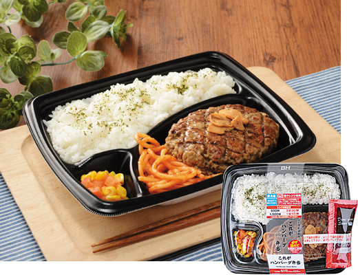 ハンバーグやナポリタンなどが入ったお弁当