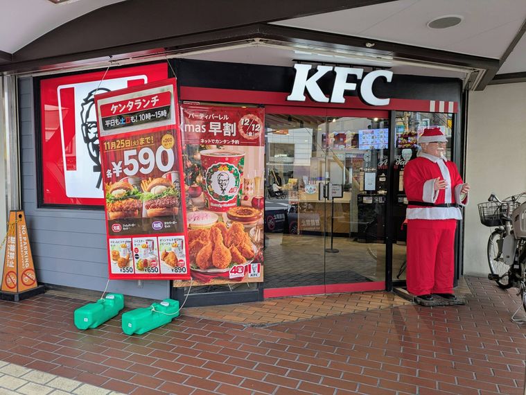 ケンタッキーフライドチキンの外観