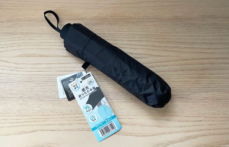 ダイソーの晴雨兼用・遮光折り畳み傘ブラック