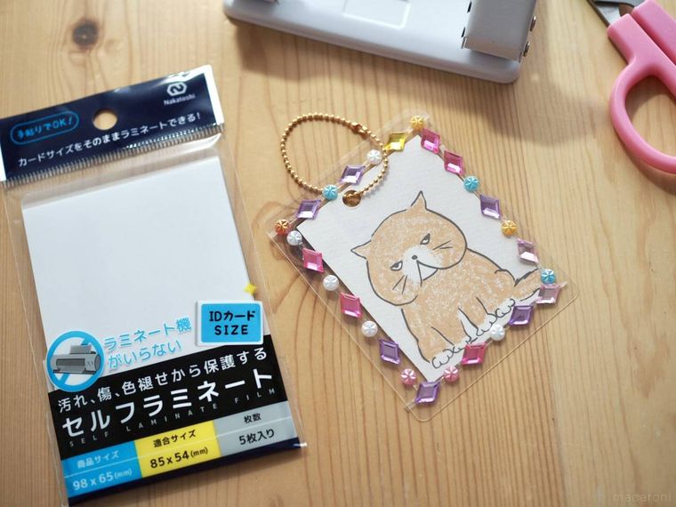 トレカ風キーホルダー