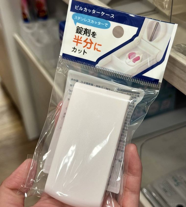 セリアのピルカッターケース