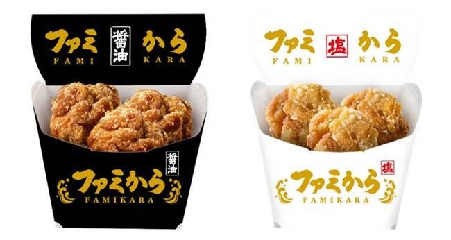 紙パックに入った2種類のからあげが並んでいる