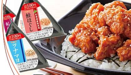 からあげ弁当やおにぎりが置かれている