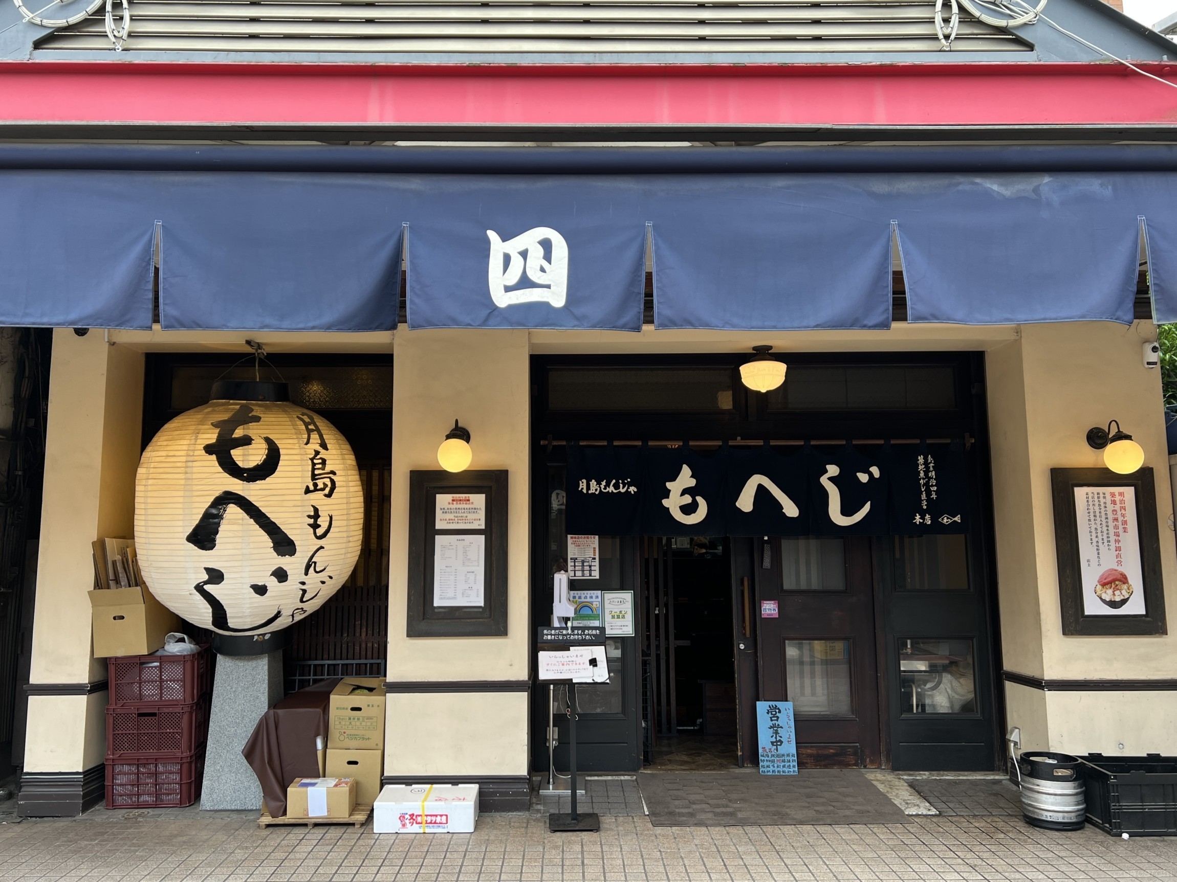 月島もんじゃ焼きのおすすめ店ランキングTOP12！老舗有名店やランチが