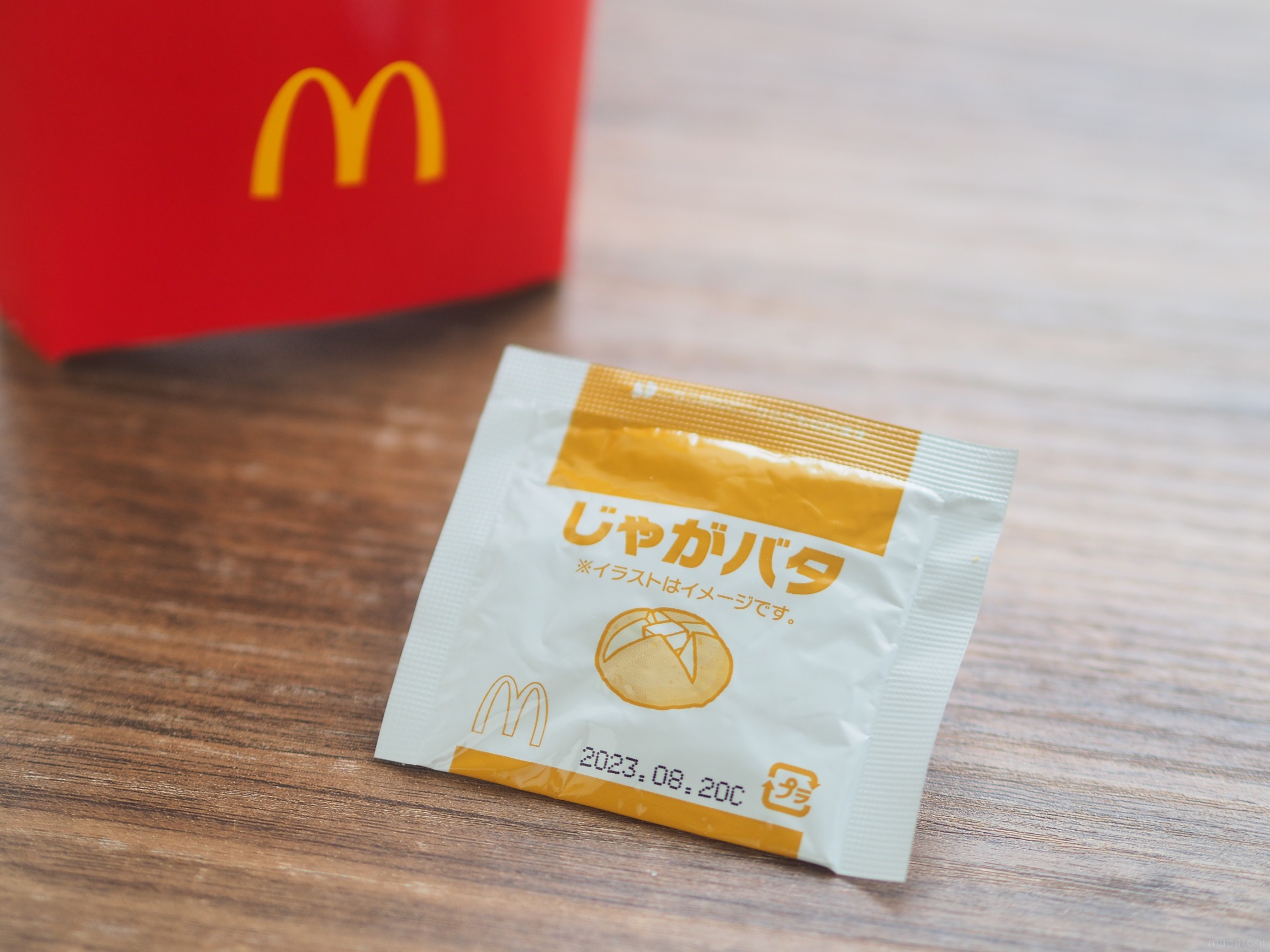 マクドナルド新作「シャカシャカポテト® じゃがバタ」レポ！「最高か