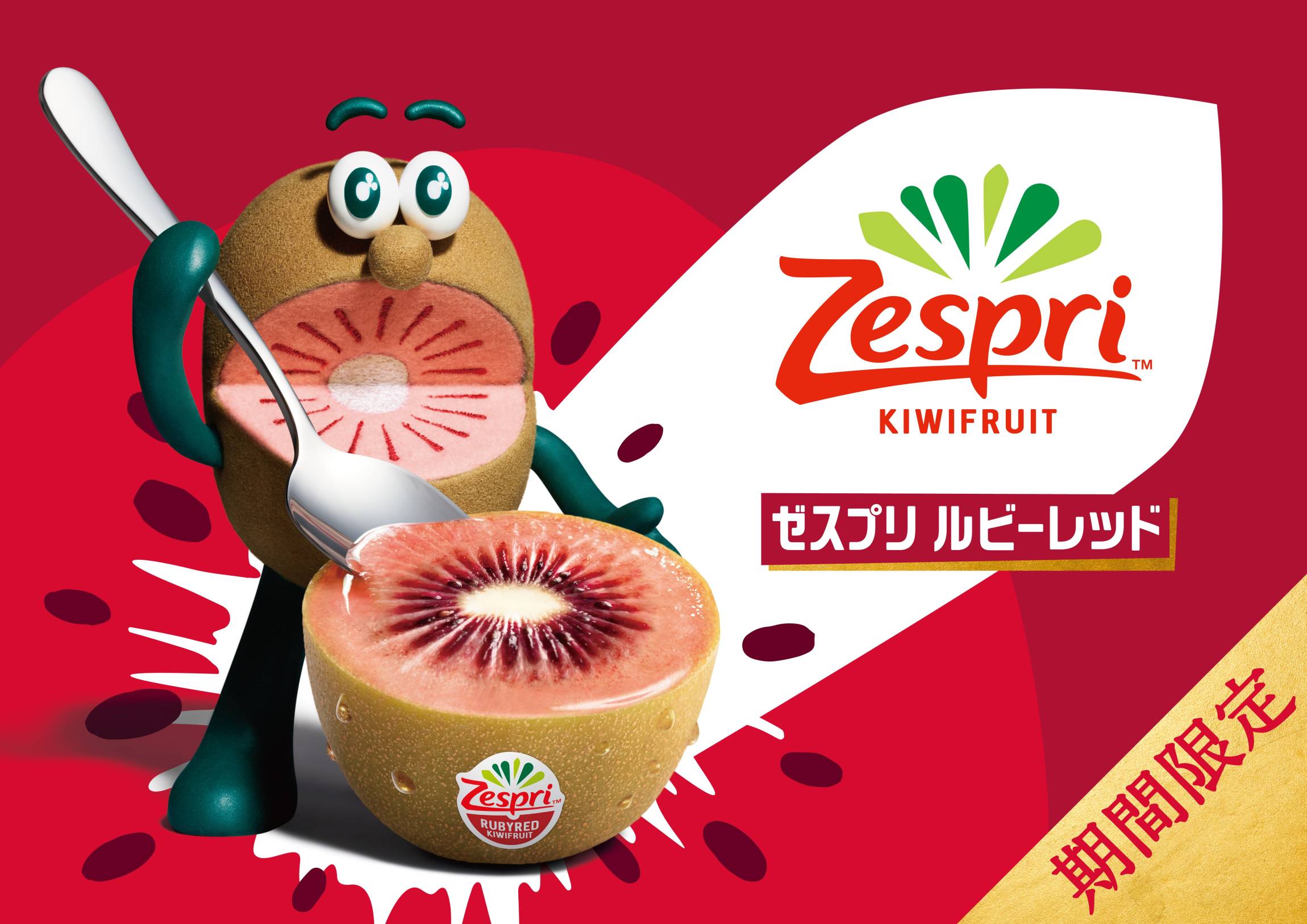 zespriさま Amazon.co.jp: 【MSKSHOP】Zespri ゼスプリ ゴールドキウイ