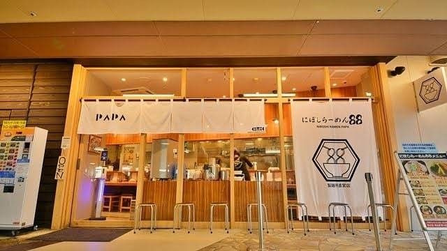 金山のにぼしらーめん88 アスナル金山店の外観