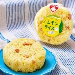 レモンライスおにぎりが置かれている