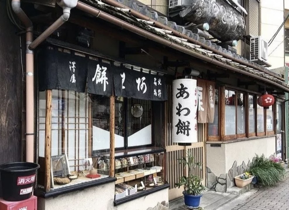 京都老舗企業一覧 | イベントスケジュール – FZDMA