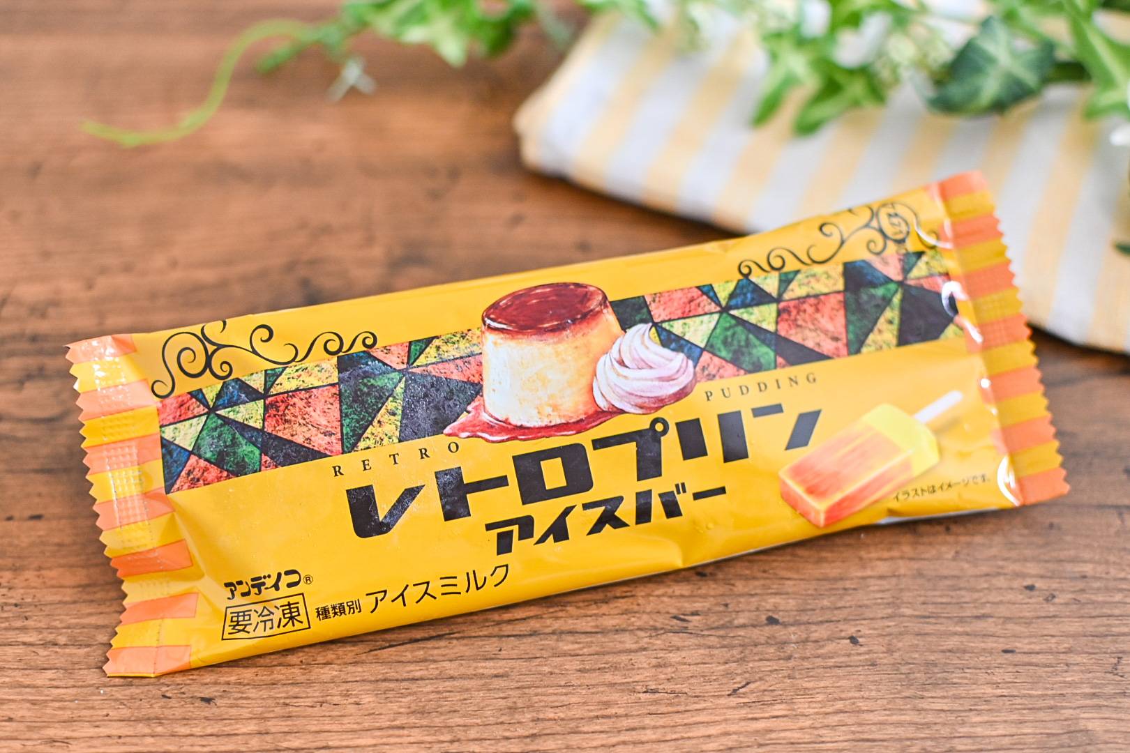 ファミマ限定「レトロプリンアイスバー」はまるで喫茶店の味。「卵のコクがたまらない」「食感がやみつき」の声