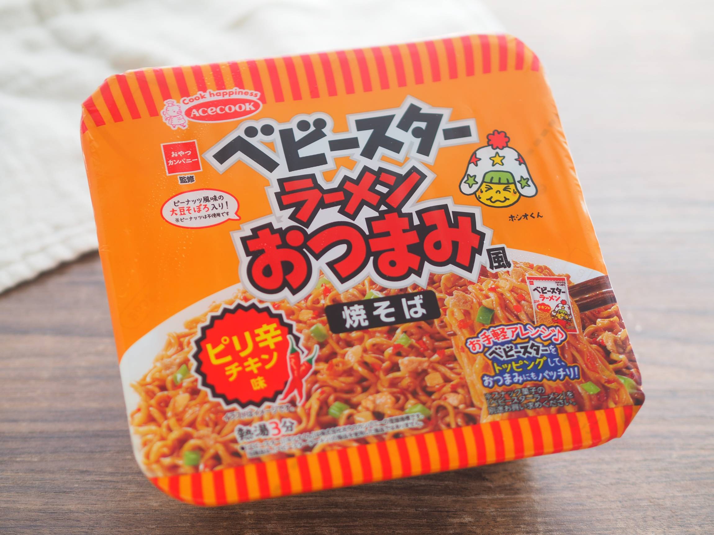 ベビースターがカップやきそばに変身。「本家を完全再現」で脳が混乱