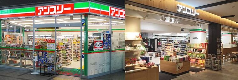 アンスリーの店構え