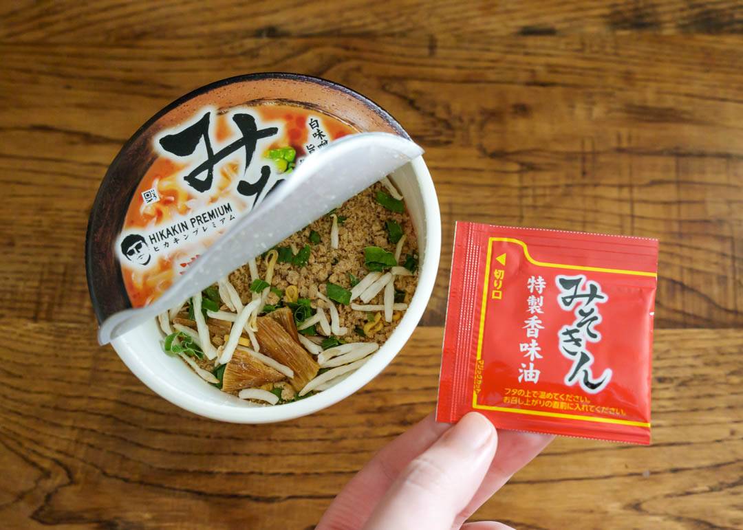 ヒカキン みそきん ミソキン ヒカキンラーメン - 食品