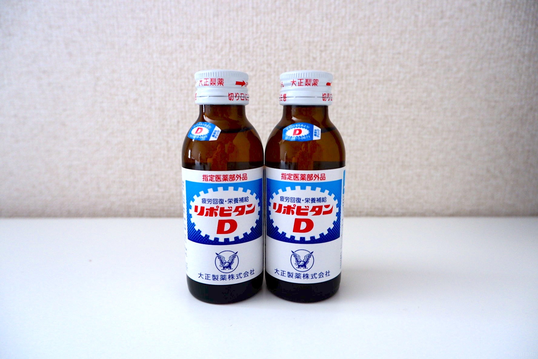 リポビタン d 効果