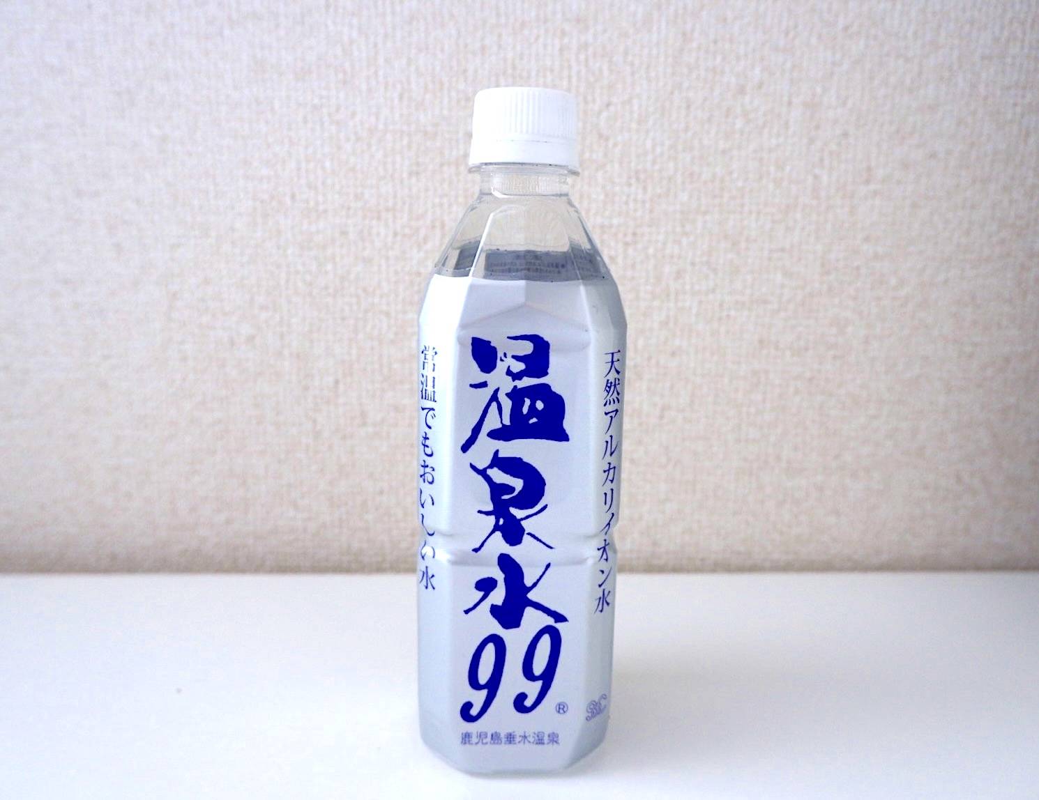 話題の「温泉水99」の効果にせまる！ダイエットにも役立つって本当…？