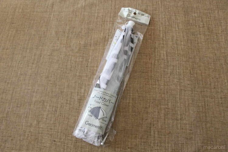 セリアのシェブロン柄フードカバー