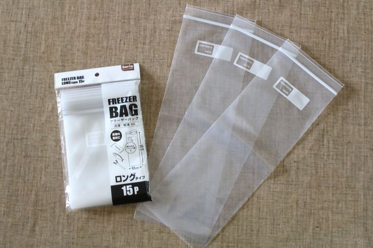 セリアのフリーザーバッグ ロングタイプ