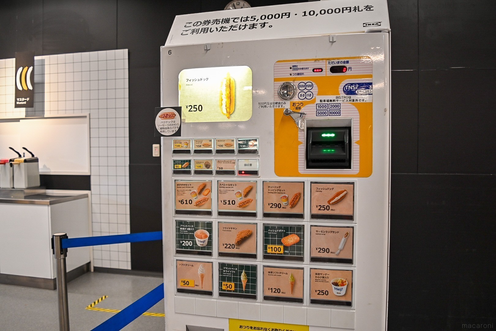 行くたびに食べたい。イケアの “50円ソフトクリーム” が破格すぎる…！ - macaroni