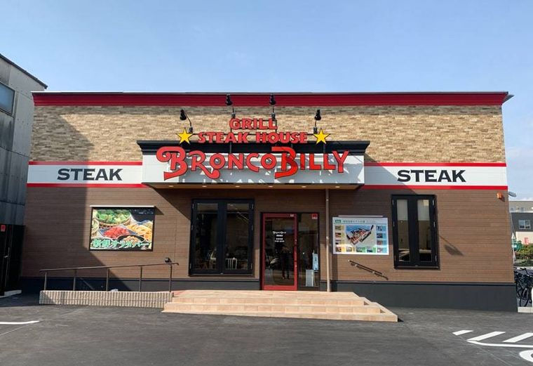 ブロンコビリーの外観