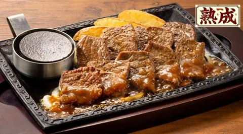 やわらかカットステーキ