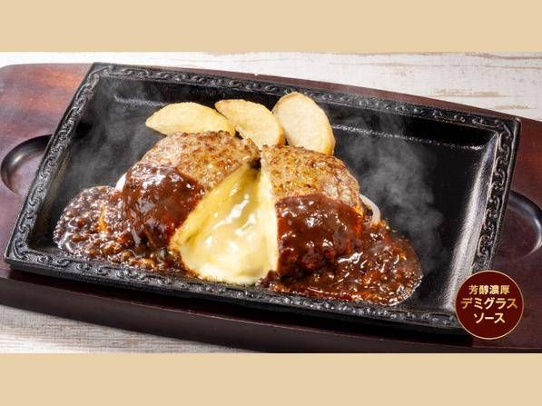 チーズINハンバーグ