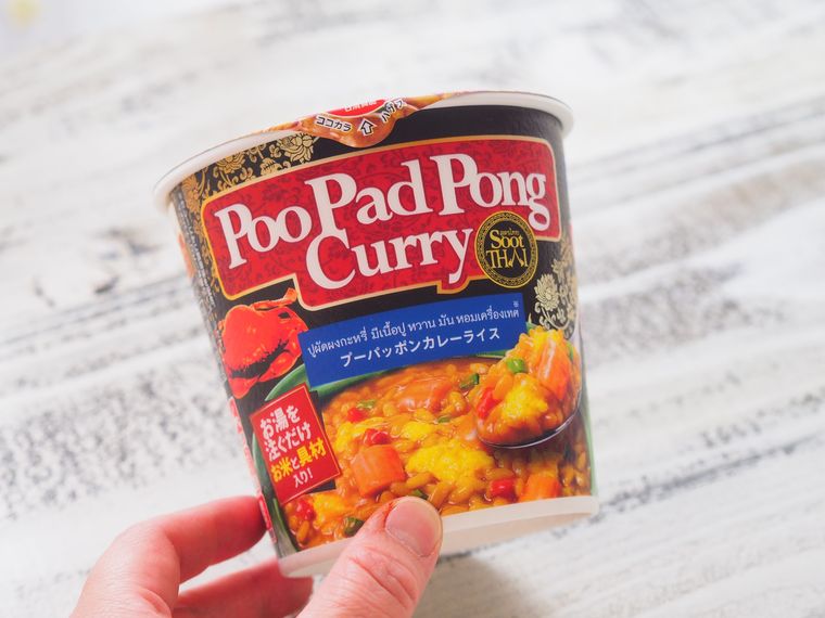 プーパッポンカレーライスのパッケージ