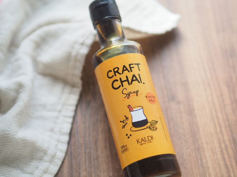 クラフトチャイのボトル