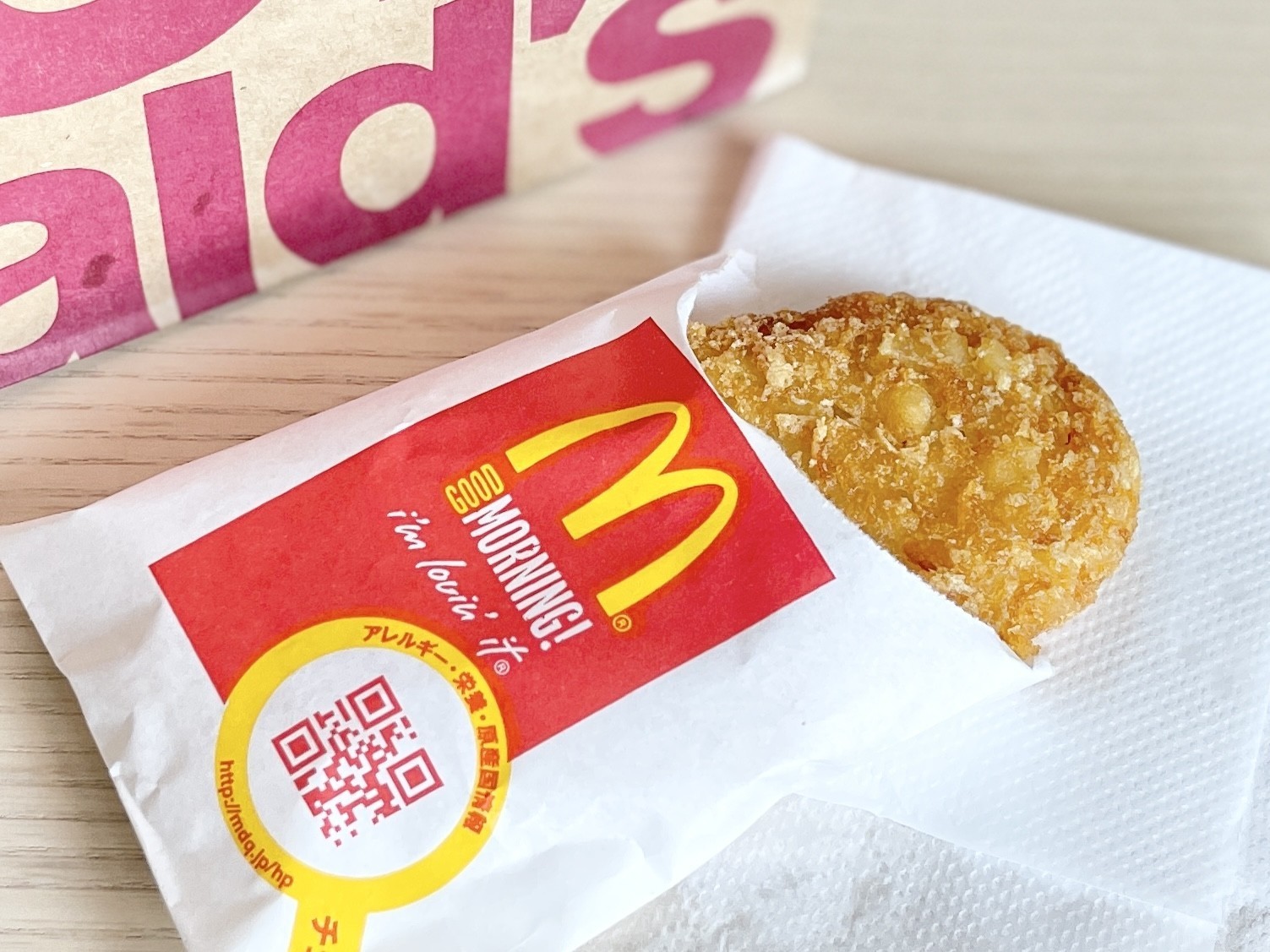 朝マックで頼めるポテトの種類は？朝からフライドポテトを頼む方法も