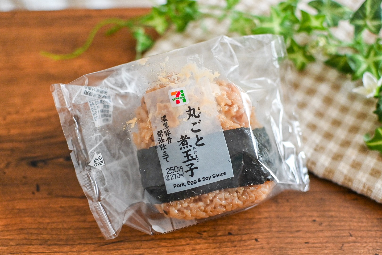セブン限定「丸ごと煮玉子おにぎり」が新発売！想像以上の中身に