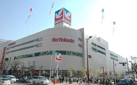 イトーヨーカドーの外観