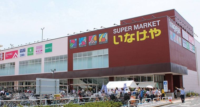 いなげやの外観