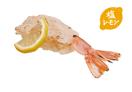 炙った赤えびとレモンがのった寿司