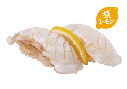 炙った真鯛とレモンがのった寿司