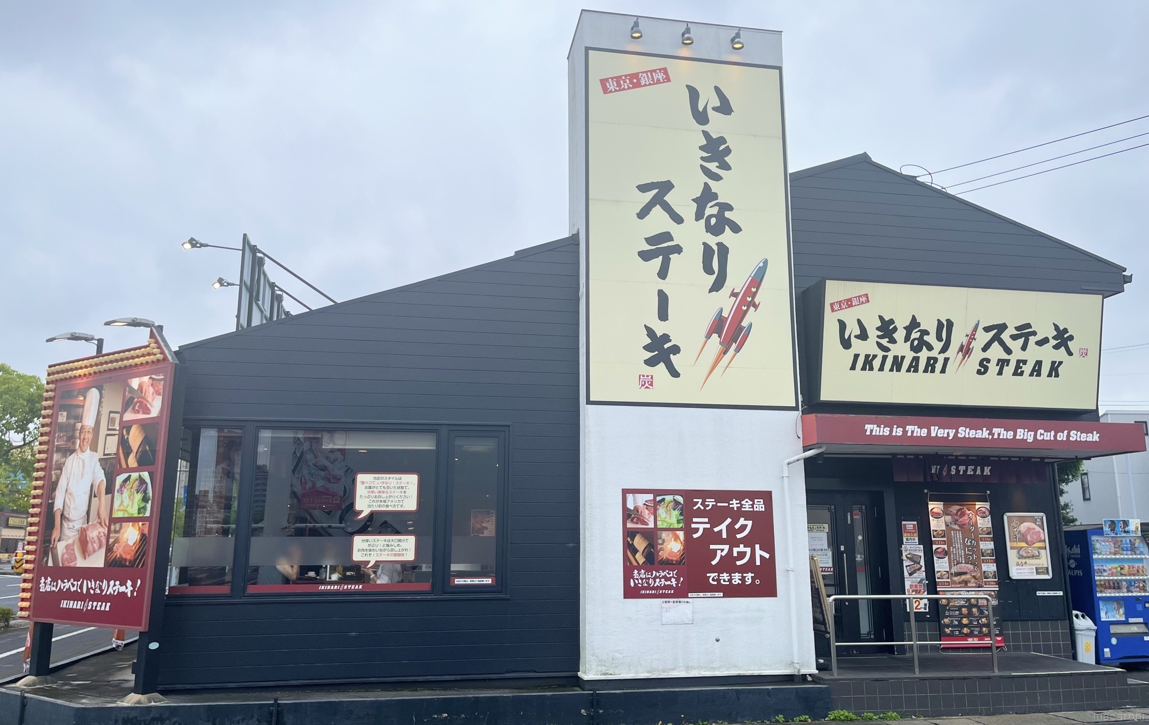 公の場での発言・インタビュー報道記録
