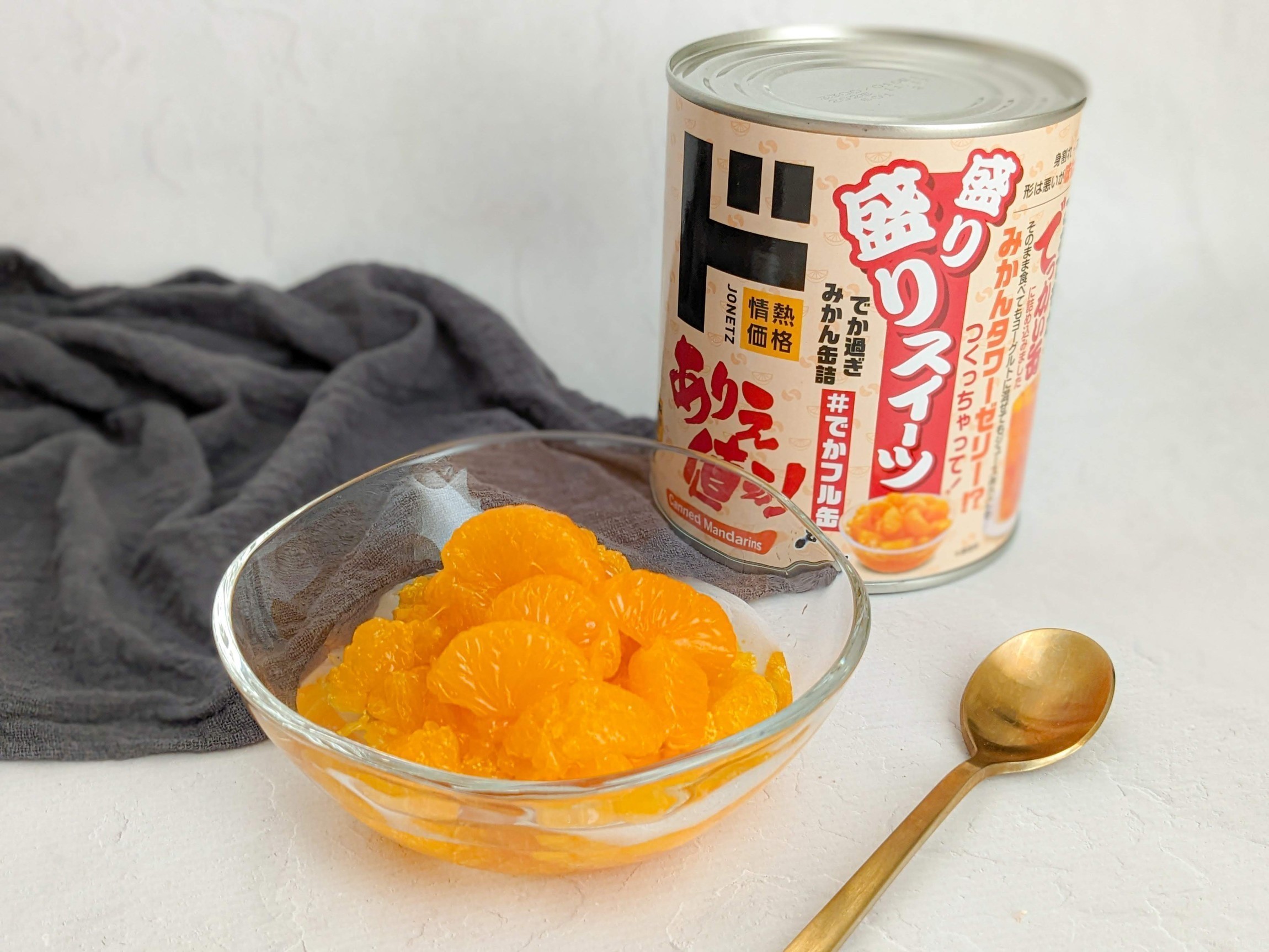 ドンキの “でかフル缶” みかん缶詰がお得すぎる。アレンジ自在の優秀