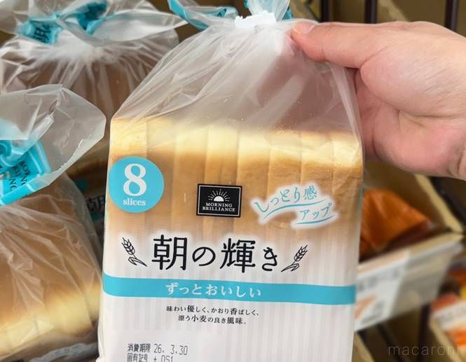 業務スーパー朝の輝きのパッケージ